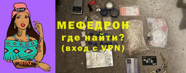 ГАЛЛЮЦИНОГЕННЫЕ ГРИБЫ Горнозаводск